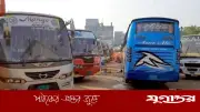 রাজশাহীতে বাস চলাচল বন্ধ, ভোগান্তিতে যাত্রীরা