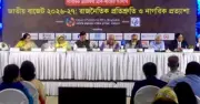 কাওরান বাজারে চাঁদাবাজি নিয়ে সংসদে তীব্র বাক্যবিনিময়