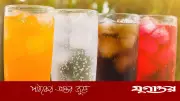 এক মাস সফট ড্রিংকস না খেলে শরীরে কী কী পরিবর্তন হয়?