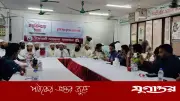 ঢাকার দুই সিটিতে মেয়র নির্বাচনে প্রার্থী ঘোষণা ইসলামী আন্দোলনের