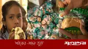 স্কুল ফিডিং প্রকল্পে দুর্নীতি: ৫ সদস্যের তদন্ত কমিটি গঠন
