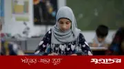 ব্যুরো বাংলাদেশে চাকরির সুযোগ, তিন পদে নিয়োগ