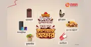 ঈদুল আজহায় নগদের ক্যাশব্যাক অফার: ইলেকট্রনিক্স, পোশাক, মুদিসহ নানা খাতে আকর্ষণীয় সুবিধা