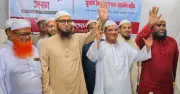 ঢাকার দুই সিটিতে মেয়র প্রার্থী ঘোষণা করল ইসলামী আন্দোলন