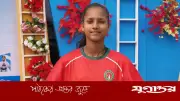 রিমির ৪ গোলে ময়মনসিংহের চ্যাম্পিয়ন, জাতীয় পর্যায়ে খেলার যোগ্যতা অর্জন