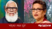 সালমান এফ রহমানকে ৫ আগস্ট শেখ রেহানার ফোনালাপ ট্রাইব্যুনালে শোনাল