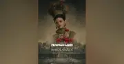 বনলতা সেন সিনেমার ফার্স্ট লুক পোস্টার প্রকাশ, ঈদে মুক্তি