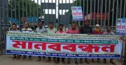 সাভারে বন্ধ কারখানার শ্রমিকদের মানববন্ধন, বকেয়া বেতনের দাবি