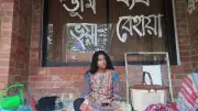 জাহাঙ্গীরনগর বিশ্ববিদ্যালয়ে যৌন হয়রানি: প্রক্টর টিমের পদত্যাগের দাবি