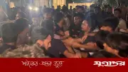 ইবিতে দুই বিভাগের শিক্ষার্থীদের সংঘর্ষ, আহত ৫