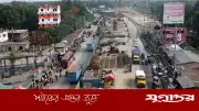 ঈদযাত্রায় ঢাকা-টাঙ্গাইল মহাসড়কে যানজটের শঙ্কা, ভোগান্তির আশঙ্কা