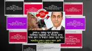 মিথ্যা দাবি: মির্জা আব্বাসের আসন শূন্য হয়নি, তিনি শপথ নিয়েছেন
