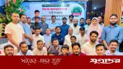 মালয়েশিয়ায় রাষ্ট্র সংস্কার ও গণভোট বাস্তবায়ন নিয়ে আলোচনা সভা