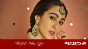 বিয়ে নিয়ে তাড়াহুড়ো নয়, সঠিক মানুষ চান সারা আলি খান
