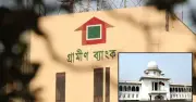 গ্রামীণ ব্যাংকের সুদহার কমাতে হাইকোর্টের রুল