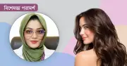 ত্বকের যত্নে প্রাকৃতিক উপাদানের কার্যকারিতা নিয়ে গবেষণা