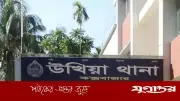 ছেলের সামনে মাকে হত্যা, কক্সবাজারে বিএনপি নেতাকর্মীদের বিরুদ্ধে মামলা