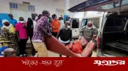 ইবোলায় কঙ্গো-উগান্ডায় মৃত্যু ৮০ ছাড়াল, জরুরি অবস্থা ঘোষণা ডব্লিউএইচওর