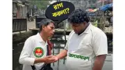 ঢাকা দক্ষিণ সিটির সচেতনতামূলক বার্তায় ভাইরাল ডায়ালগ