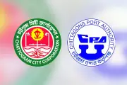 চট্টগ্রাম সিটির গৃহকর ২২০ কোটি বাড়ানোর সিদ্ধান্তে বন্দরের আপত্তি