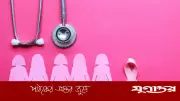 যে ৭ ক্যানসারে সবচেয়ে বেশি আক্রান্ত হন নারীরা