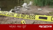স্পেনে বন্দুক হামলায় নিহত ২, গ্রেফতার ১