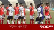 ফেডারেশন কাপ ফাইনাল ভেন্যু জটিলতায় পিছিয়ে গেল