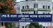 হামের উপসর্গে বরিশালে আরও দুই শিশুর মৃত্যু, ২৪ ঘণ্টায় ভর্তি ৫২