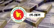 জুলাই থেকে নতুন বেতনকাঠামো বাস্তবায়ন, তিন ধাপে কার্যকর