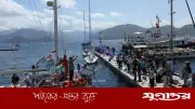 গাজাগামী ফ্লোটিলায় ইসরাইলি অভিযানে বাংলাদেশের নিন্দা