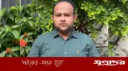 পদ ফিরে পেতে আবেদন হামিমের, বক্তব্য মিস কোডের অভিযোগ