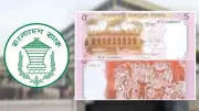 নতুন ডিজাইনের ৫ টাকার নোট বাজারে আসছে, বিশ্বকাপে কেপ ভার্দে ও কুরাসাও