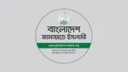 জনস্বাস্থ্যের সংকটেও সরকারের পদক্ষেপ নেই: জামায়াত