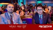 শিক্ষার মাধ্যমে চরিত্র গঠন হয়: মাহদী আমিন