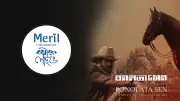 ক্যাফে লাইভে বিশেষ অতিথির সাক্ষাৎকার