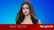 পৃথ্বীরাজের নতুন সিনেমা ‘মহাকাল’ মুক্তি পাবে ২০২৫ সালে