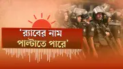 প্রথম আলোর ভিডিওতে বাংলাদেশের বিশেষ প্রতিবেদন