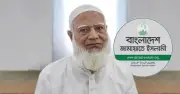 বিরোধীদলীয় নেতা ডা. শফিকুর রহমান হজে যাচ্ছেন