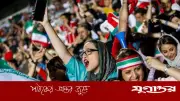 ফিফা ২০২৬ বিশ্বকাপে ইরানের পতাকা নিষিদ্ধ করল