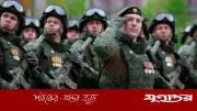 চীন গোপনে রুশ সেনাদের প্রশিক্ষণ দিয়েছে, ফাঁস হলো গোপন নথি
