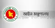 সুপ্রিম কোর্ট সচিবালয় বিলুপ্ত, নতুন সচিব নিয়োগ