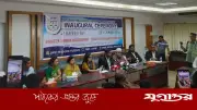 একদলীয় শাসনের ধারাবাহিকতা এখনও চলছে: রুমিন ফারহানা