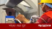 বগুড়ায় ১১ কোটি টাকায় আধুনিক কসাইখানা উদ্বোধন