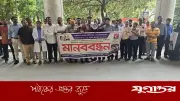 গাজীপুরে চিকিৎসক হামলার প্রতিবাদে ড্যাবের মানববন্ধন