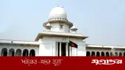 সুপ্রিম কোর্ট সচিবালয় বিলুপ্ত, ১৫ কর্মকর্তা ফেরত