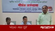 রামগঞ্জে গ্রাম আদালতে ২৫ মাসে ৮৮৬ মামলা নিষ্পত্তি