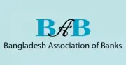 বাজেটে ব্যাংক খাতের স্থিতিশীলতায় কর ছাড় ও কঠোর ব্যবস্থার দাবি বিএবির