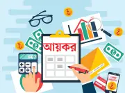 আগামী বাজেটে করমুক্ত আয়সীমা পৌনে চার লাখ টাকা হতে পারে