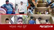 ওমানে নিহত চার ভাইয়ের লাশ বাড়িতে, আজ বেলা ১১টায় জানাজা
