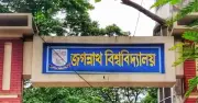 জগন্নাথ বিশ্ববিদ্যালয় থেকে দুই শিক্ষার্থী বহিষ্কার